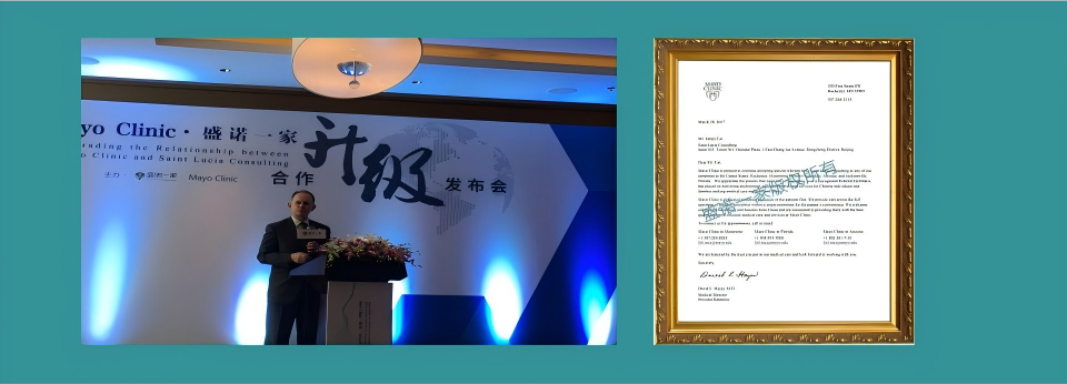 2014年盛诺一家与梅奥诊所正式签约