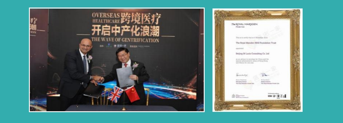 2017年盛诺一家与皇家马斯登癌症中心正式签约