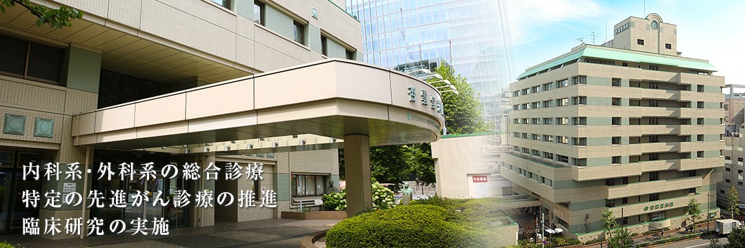 日本杏云堂医院