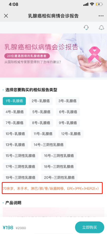 微信图片_20200807094651.png