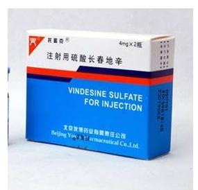 长春地辛(Vindesine)