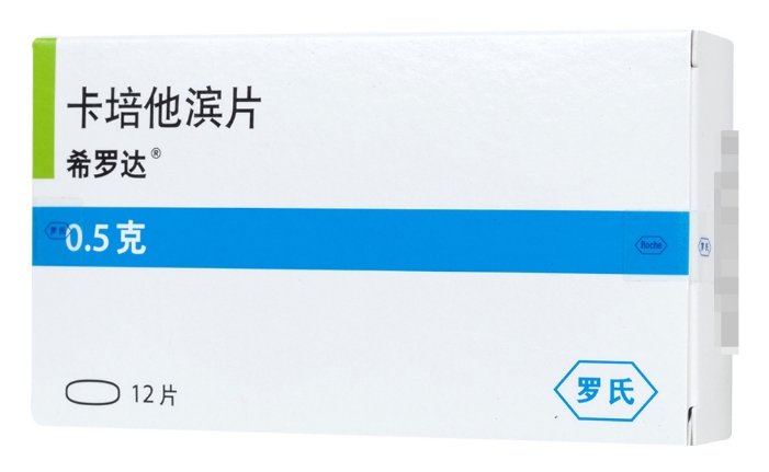 卡培他滨(Capecitabine)