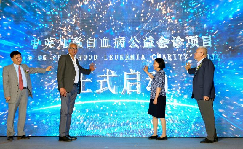 人民日报健康客户端 | 6个英国顶级专家会诊名额，中英儿童开云体育手机app下载官网苹果
公益会诊开启招募