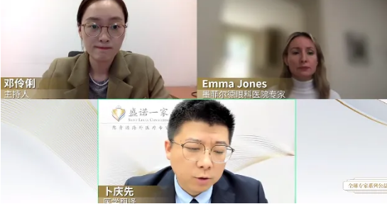 Jones医生（右上）在直播现场