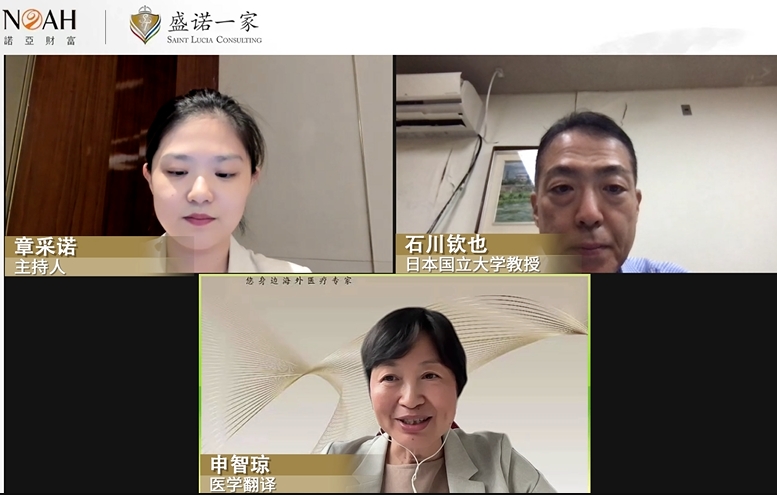 开云app官网入口下载
有何优势？日本权威医院教授为您解读：如何用医疗级体检，拓展生命长度？