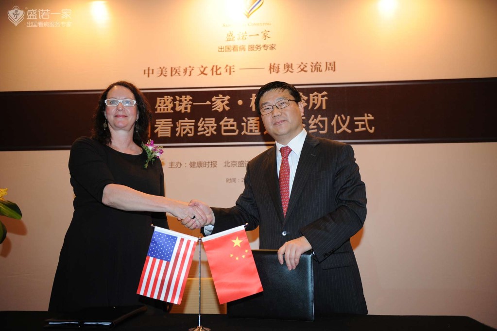 梅奥诊所上海开业？去美国梅奥诊所就医需要中介服务机构吗？