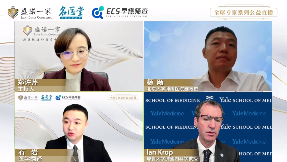 中美癌症专家对话：乳腺癌可防可治，具体应该怎么做？