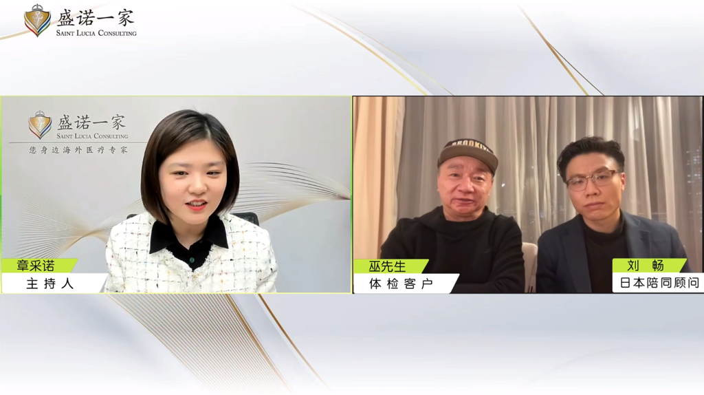 开云app官网入口下载
案例分享：一位脑梗患者的开云app官网入口下载
之旅！