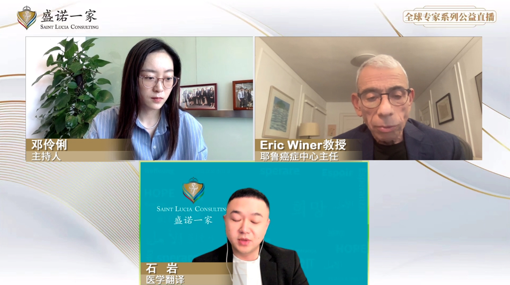 美国耶鲁癌症中心主任：晚期乳腺癌患者和家属，需要关注的三大问题！