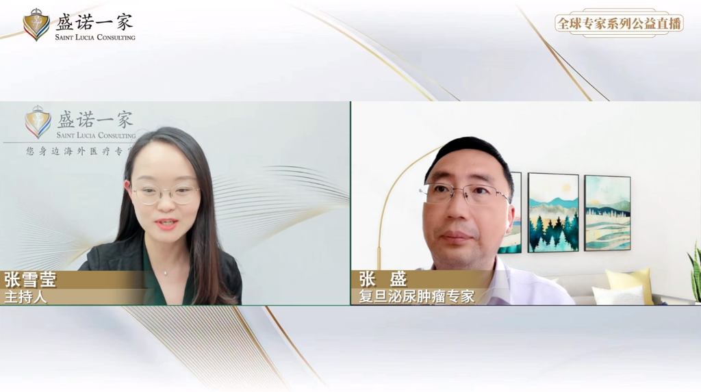 复旦大学附属肿瘤医院专家：肾癌、膀胱癌、开云下载非常快
等泌尿肿瘤的内科前沿治疗