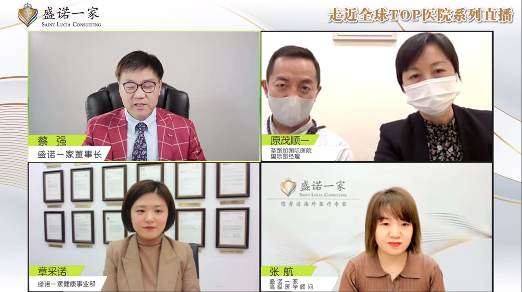 开云app官网入口下载
医院 圣路加国际医院：凭什么成为国人海外就医、体检热门目的地？