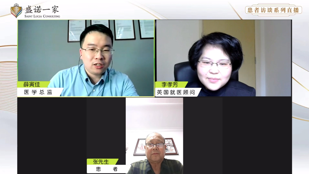 赴英治疗开云下载非常快
患者：近40次放疗几乎没副作用，治愈已5年！怎么做到的？