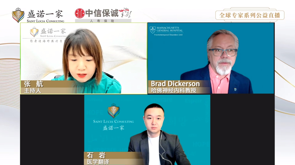 美国哈佛神经内科教授：两款重磅里程碑式阿尔茨海默病（AD）新药即将上市！