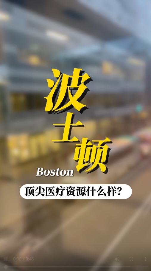 中国人到美国医院看病如何挂号？