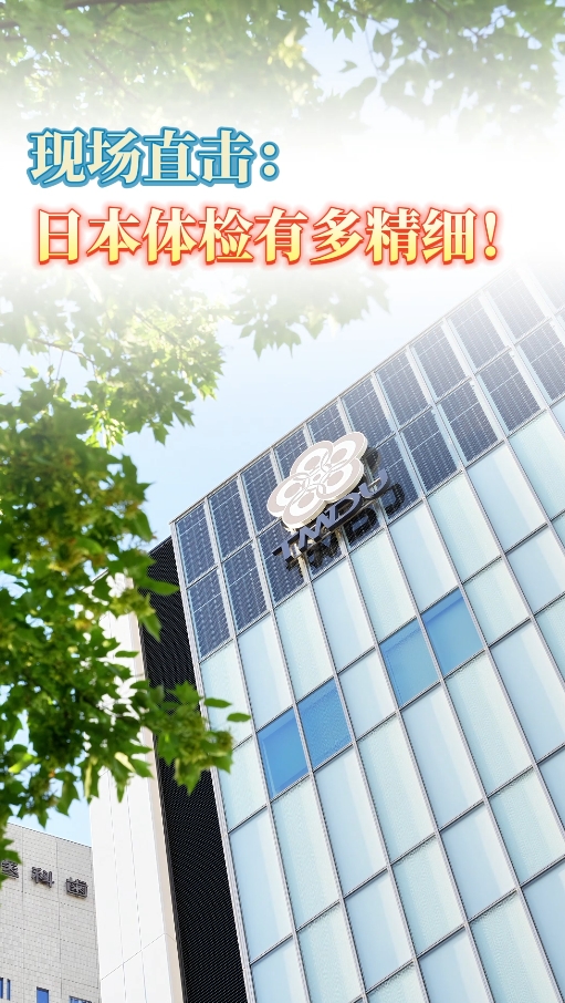 现场直击：开云app官网入口下载
有多精细！
