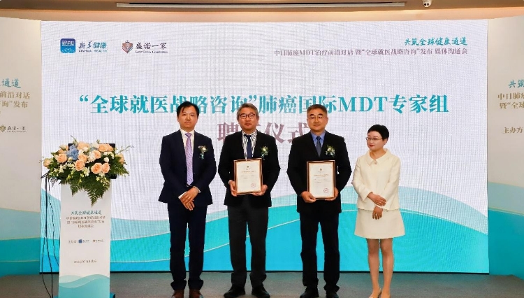 中国妇女报 | 聚合全球医疗智慧，抗癌不用再走弯路