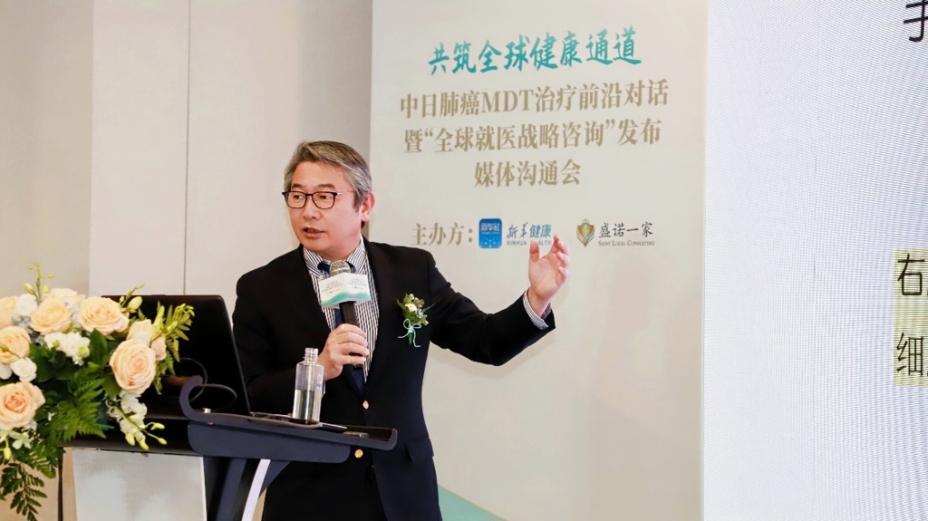 人民日报健康客户端 | 盛诺一家携手中外医生，推出“全球就医战略咨询”服务
